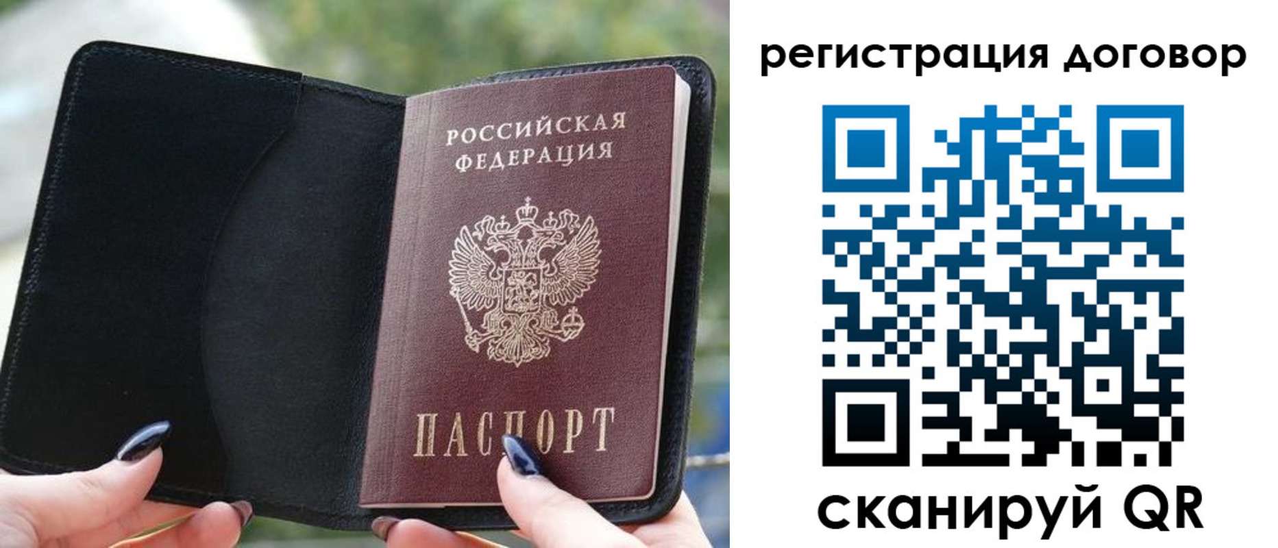 регистрация для школы в Воскресенске
