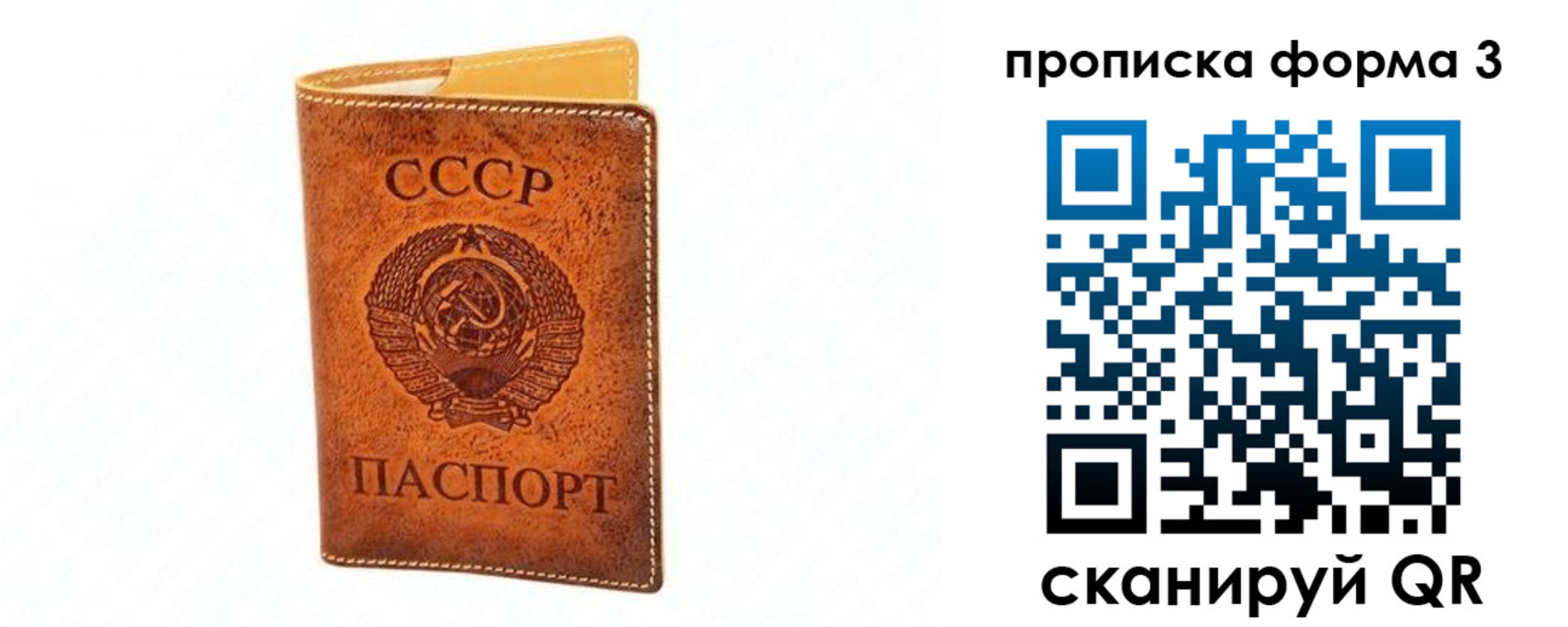 временная регистрация госуслуги в Воскресенске