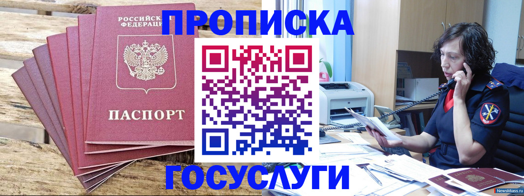 форма 3 в Воскресенске