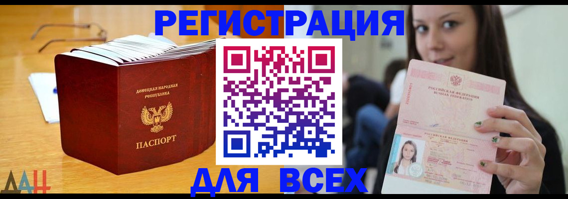 найти адрес прописки в Воскресенске